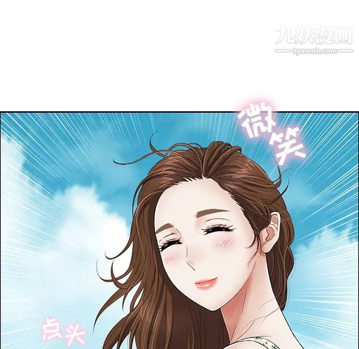 致命的你第1章