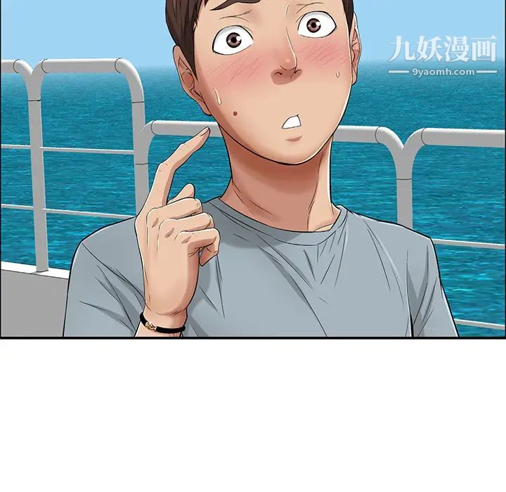 致命的你第1章