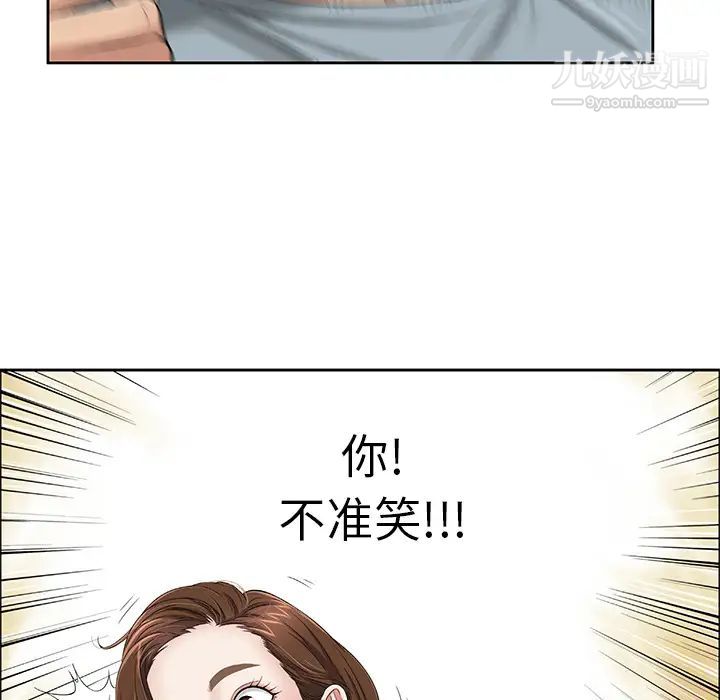 致命的你第1章