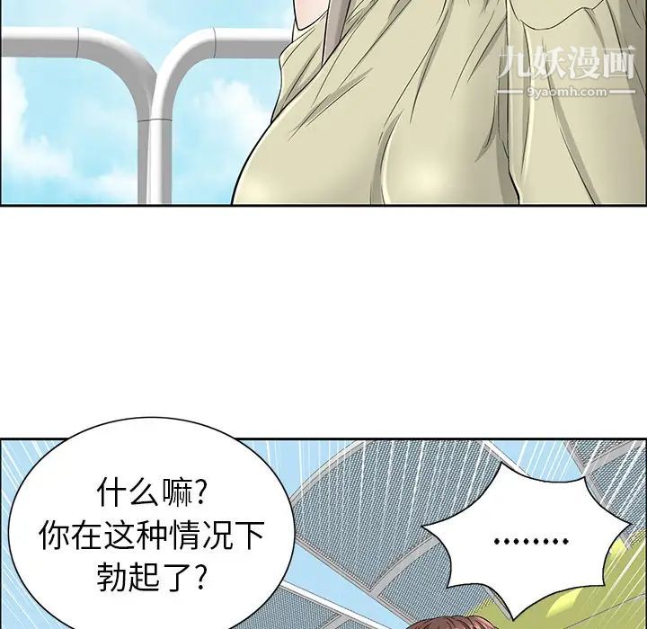 致命的你第1章