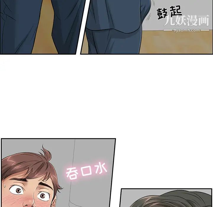 致命的你第1章