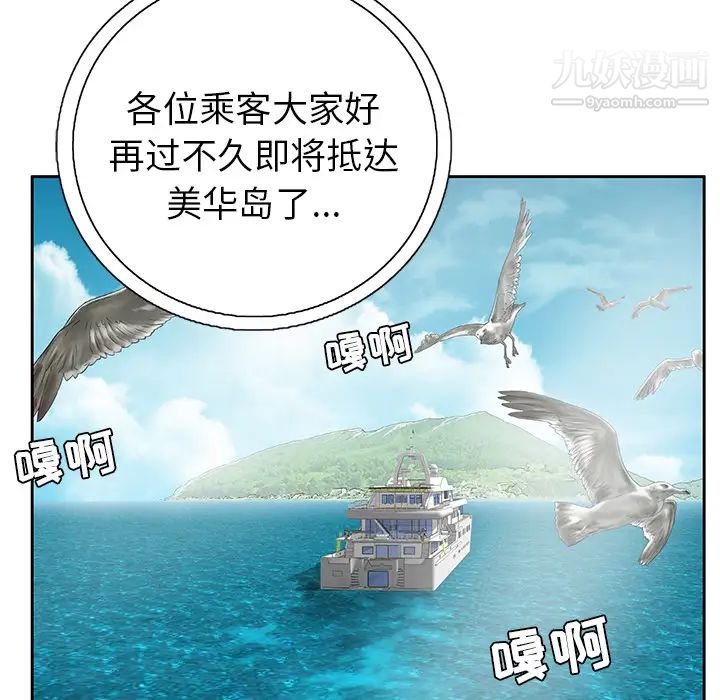致命的你第1章
