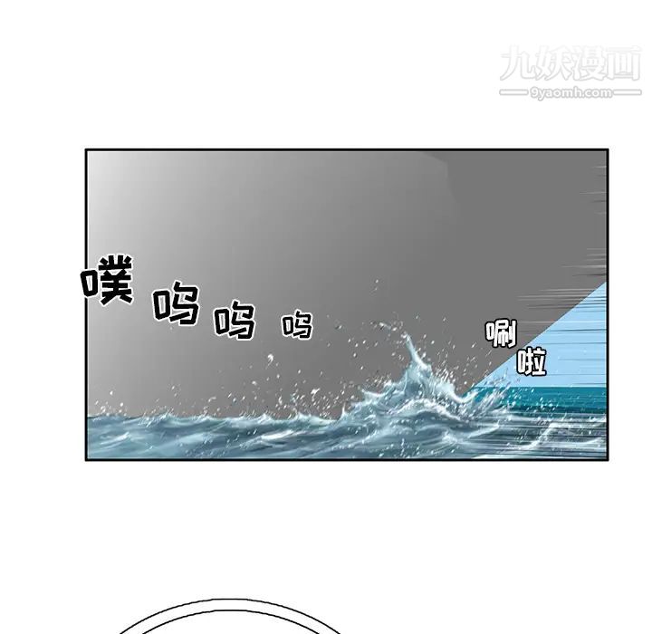 致命的你第1章