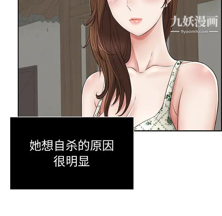 致命的你第1章
