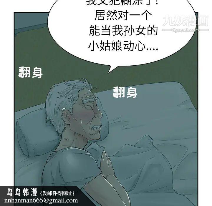 致命的你第1章
