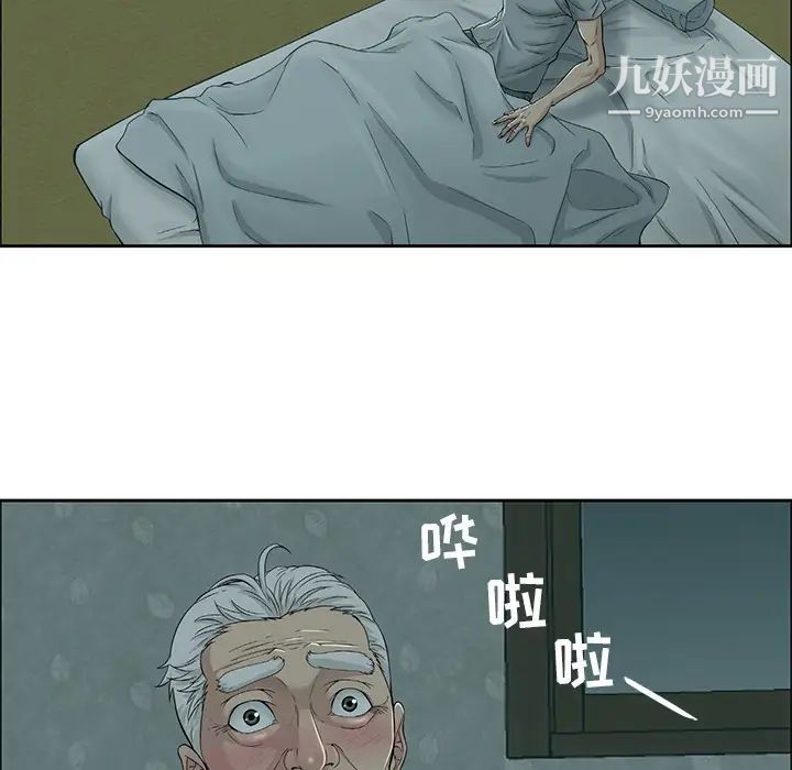 致命的你第1章