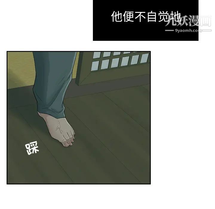 致命的你第1章