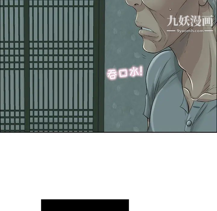 致命的你第1章