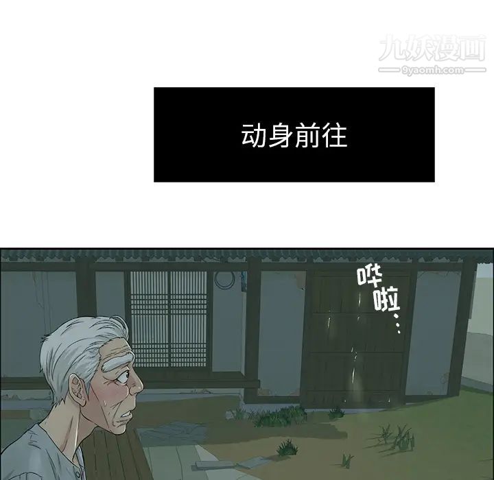 致命的你第1章