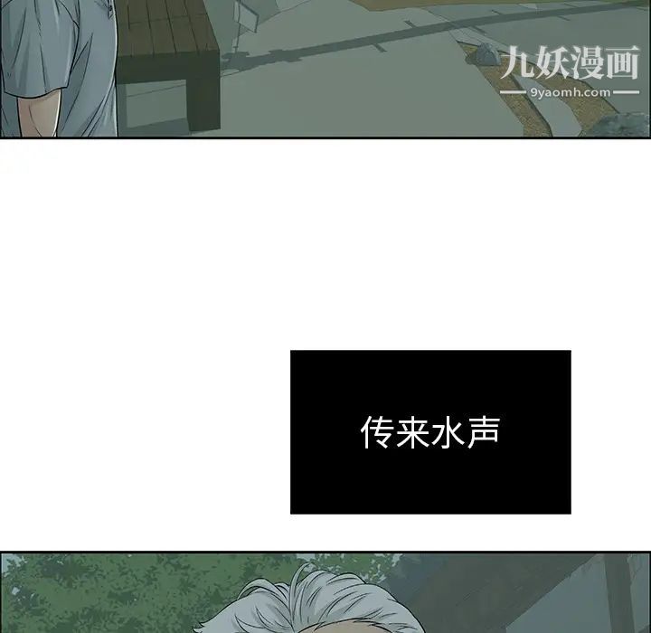 致命的你第1章