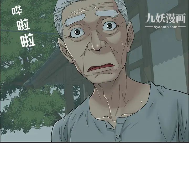 致命的你第1章