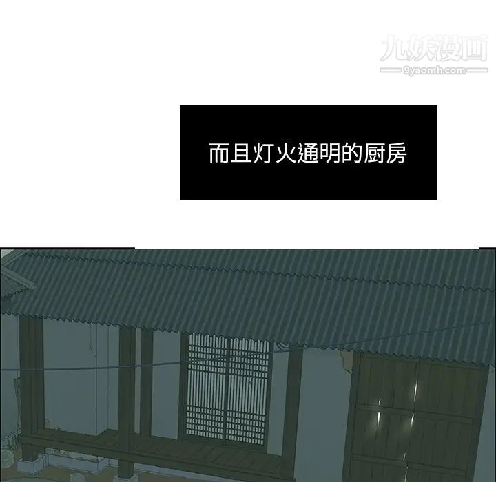 致命的你第1章