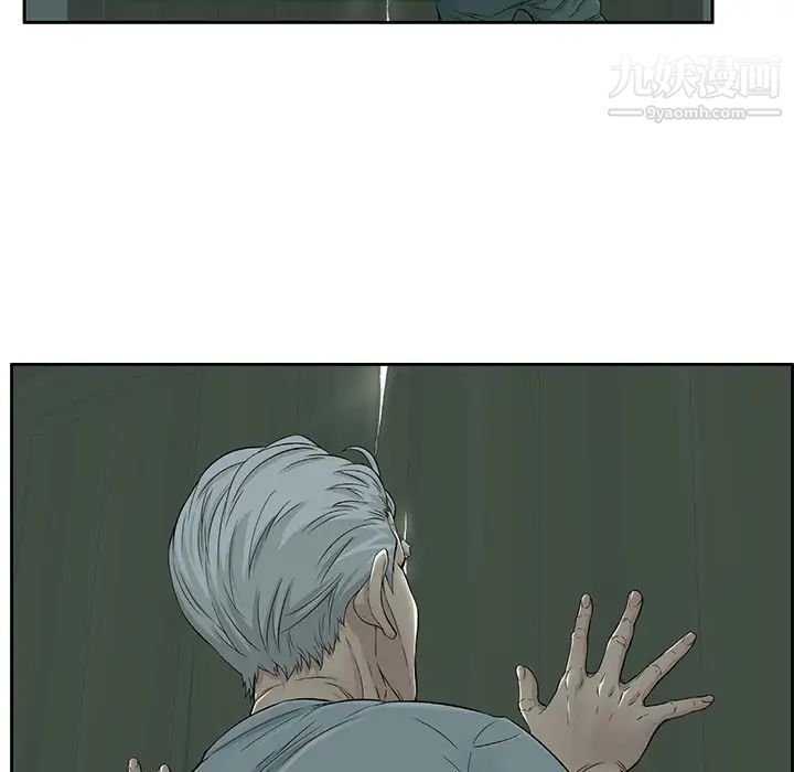 致命的你第1章