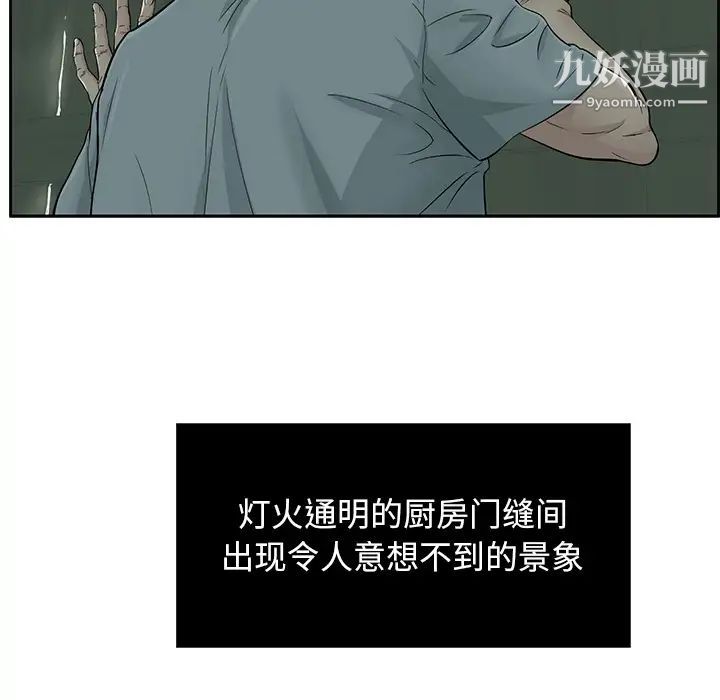 致命的你第1章