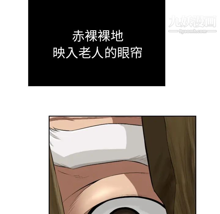 致命的你第1章