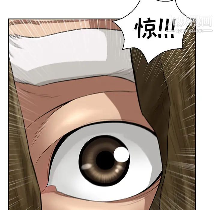 致命的你第1章