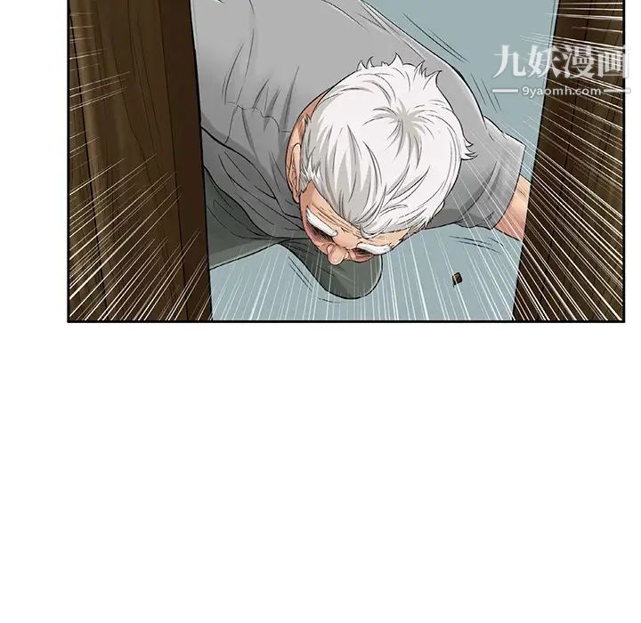致命的你第1章