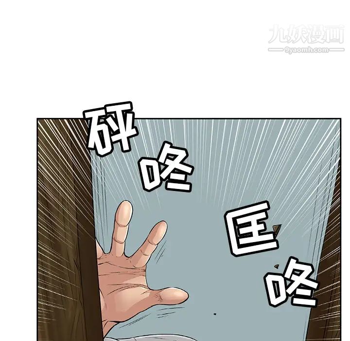 致命的你第1章