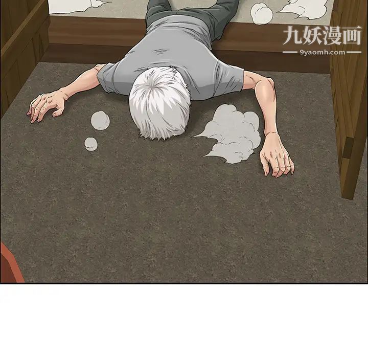 致命的你第1章