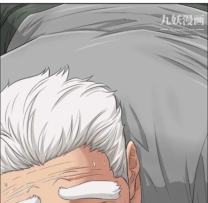 致命的你第1章