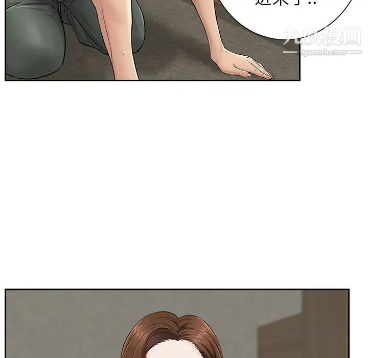致命的你第1章