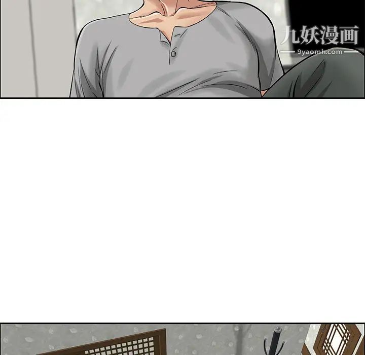 致命的你第1章