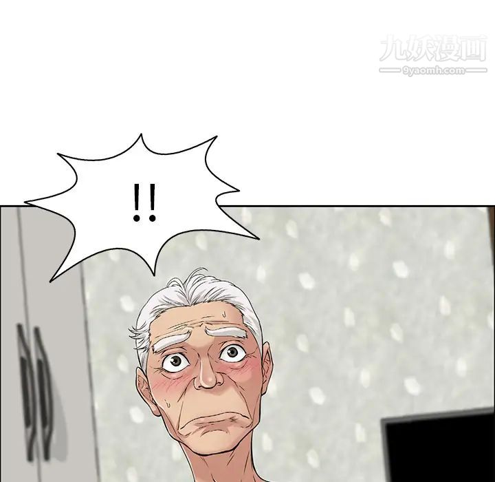 致命的你第1章