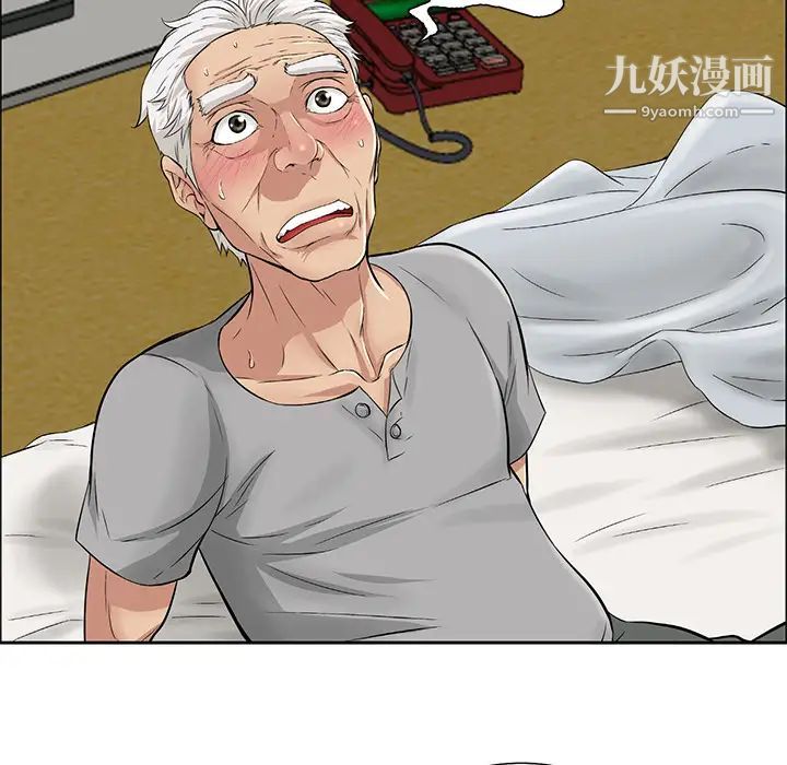 致命的你第1章