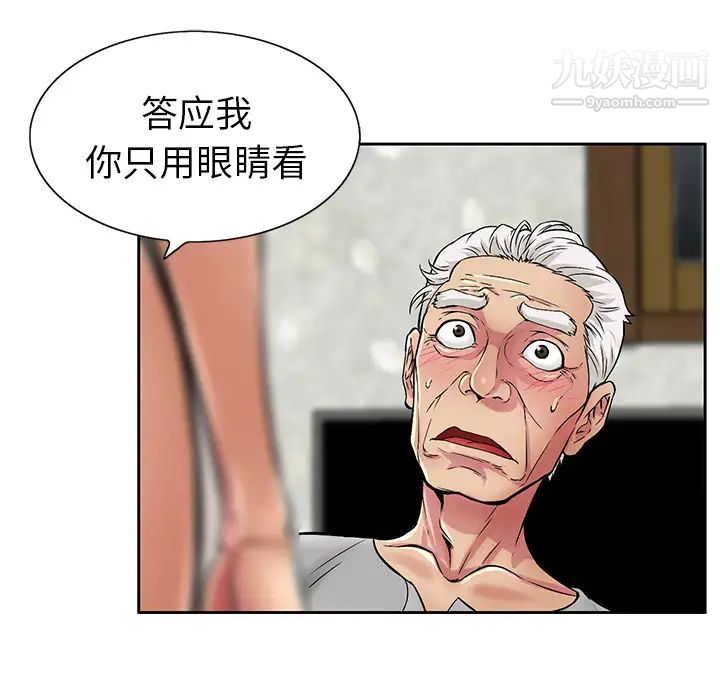 致命的你第1章