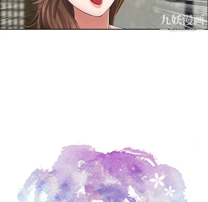 致命的你第2章