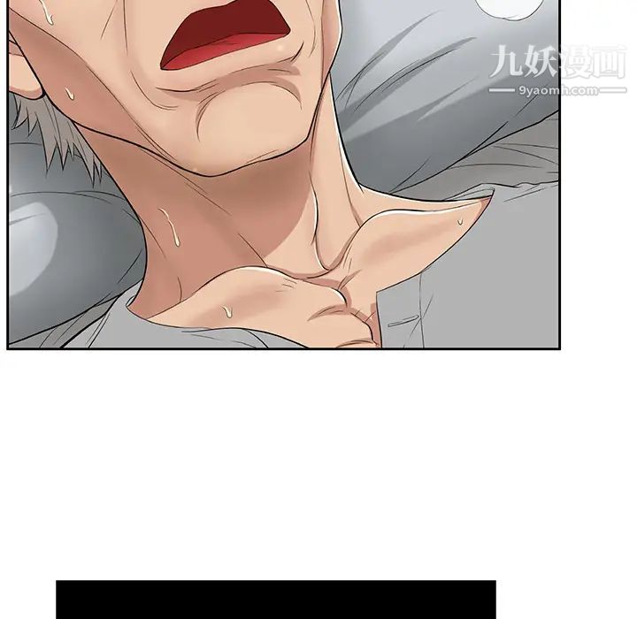 致命的你第2章