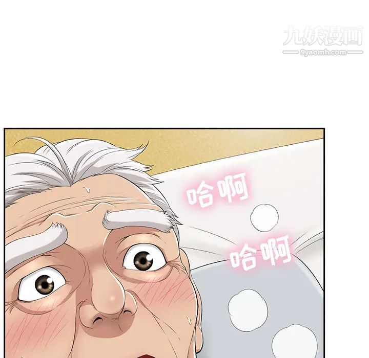 致命的你第2章