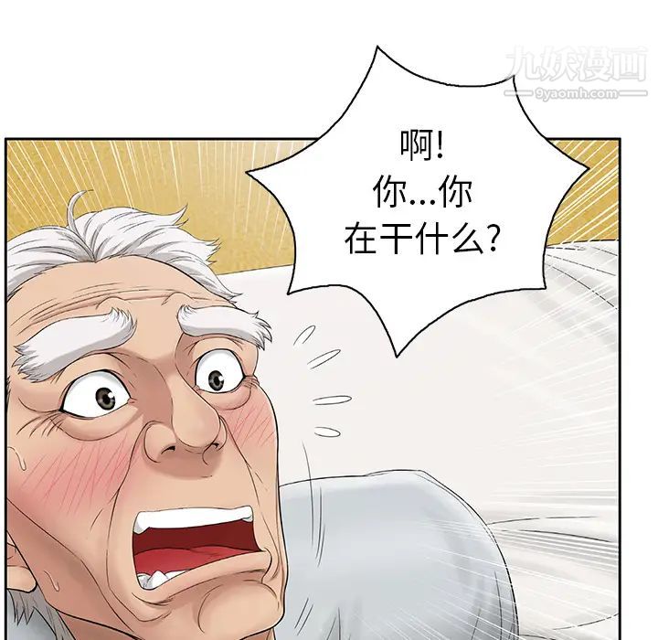 致命的你第2章