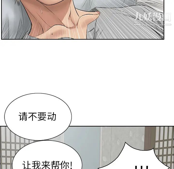 致命的你第2章