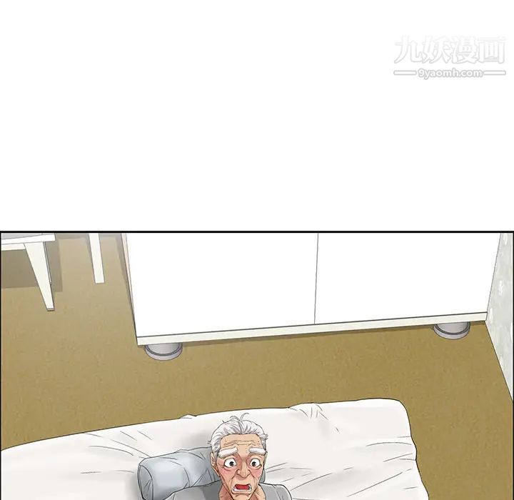 致命的你第2章
