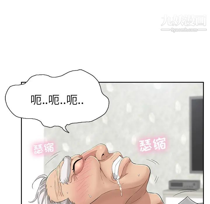 致命的你第2章