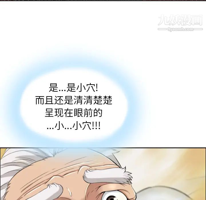 致命的你第2章