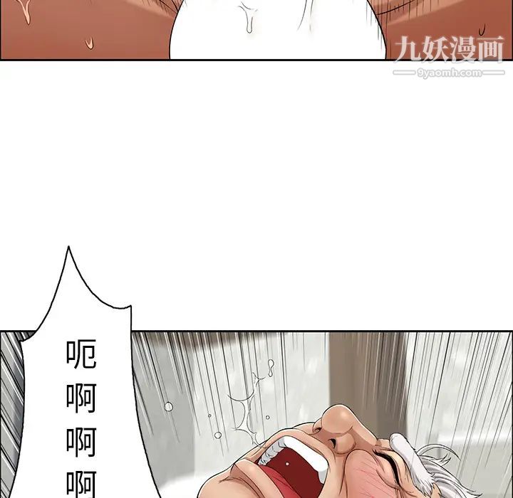 致命的你第2章