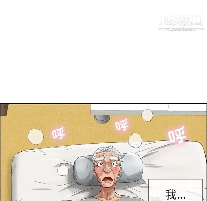 致命的你第2章