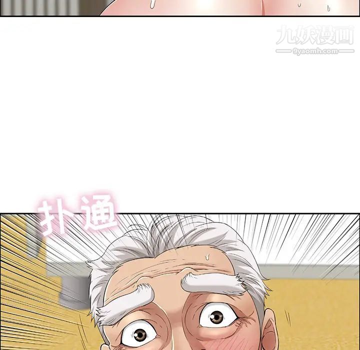 致命的你第2章