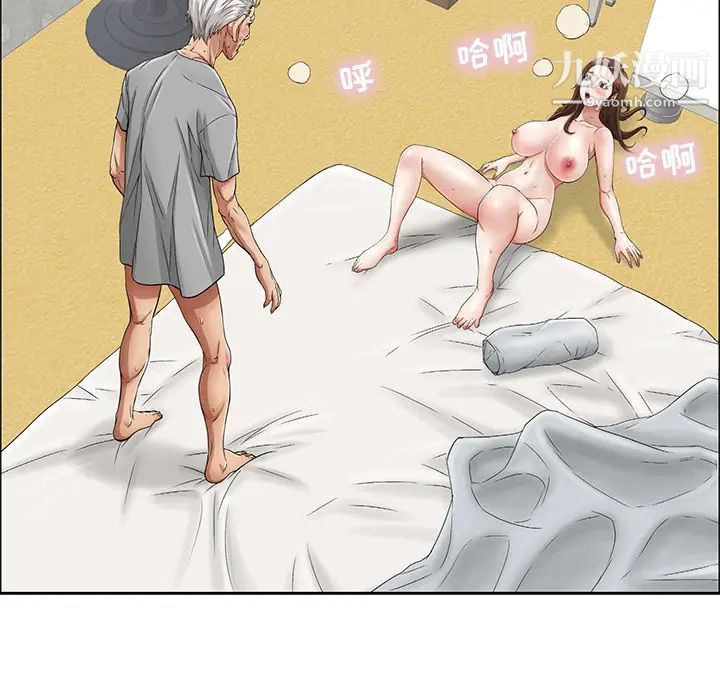 致命的你第2章