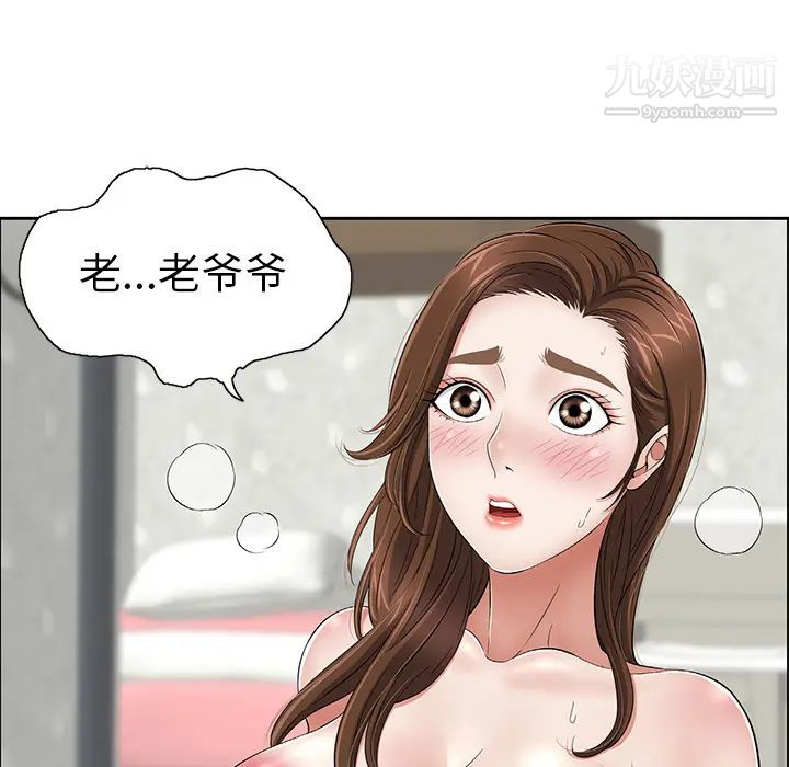 致命的你第2章