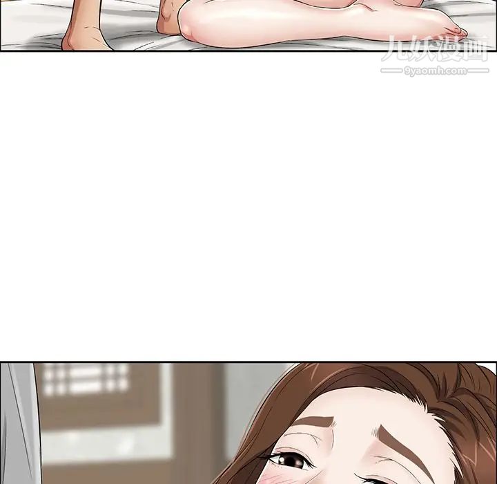 致命的你第3章