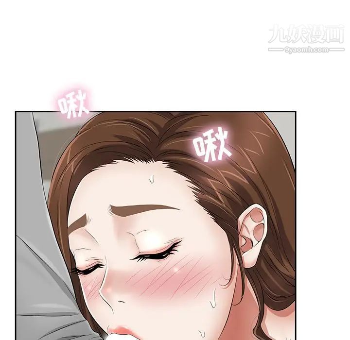 致命的你第3章