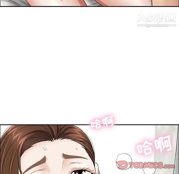 致命的你第3章