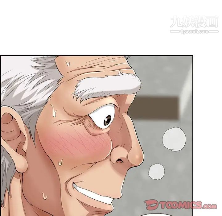 致命的你第3章