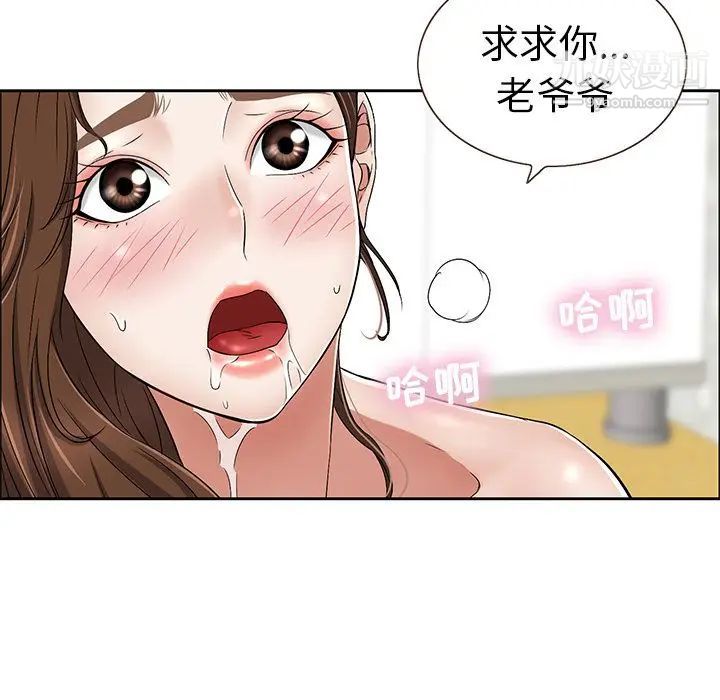 致命的你第3章