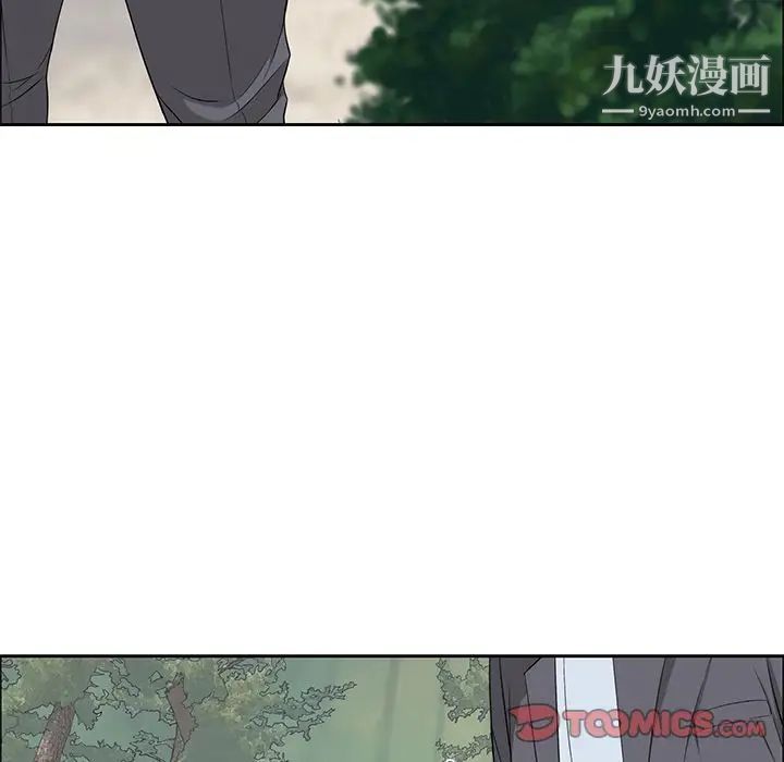 致命的你第3章