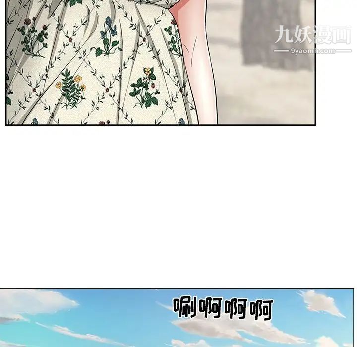 致命的你第4章