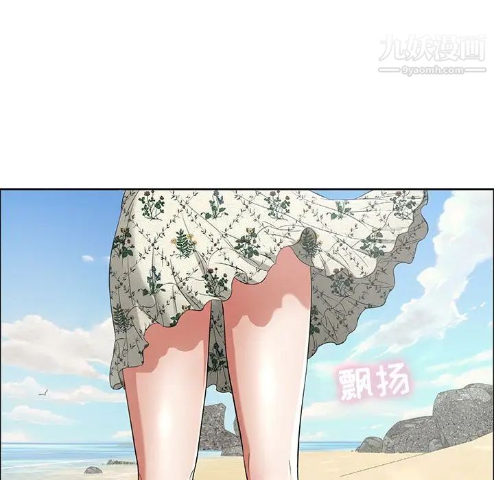 致命的你第4章